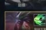 英雄联盟手游终极魔典大招搭配攻略 终极魔典大招怎么搭配