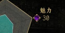 《谍：惊蛰》意外之财成就做法介绍