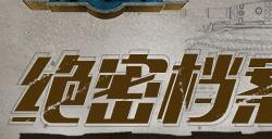绝密档案《战争与文明》攻城巨象强势来袭