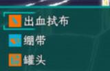 《午夜濒临》下载安装教程介绍