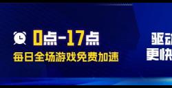 战地5新史低仅需15元享受EA经典射击游戏93%折扣