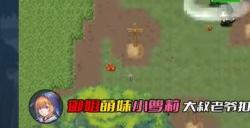 国产独立爽游《命运英雄》9月2日正式发售 首发折扣仅12元