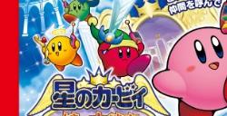 Switch在线追加《星之卡比 镜之迷宫》9月29日上线