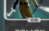 《杀戮尖塔》第一勇士mod后发卡牌分析攻略