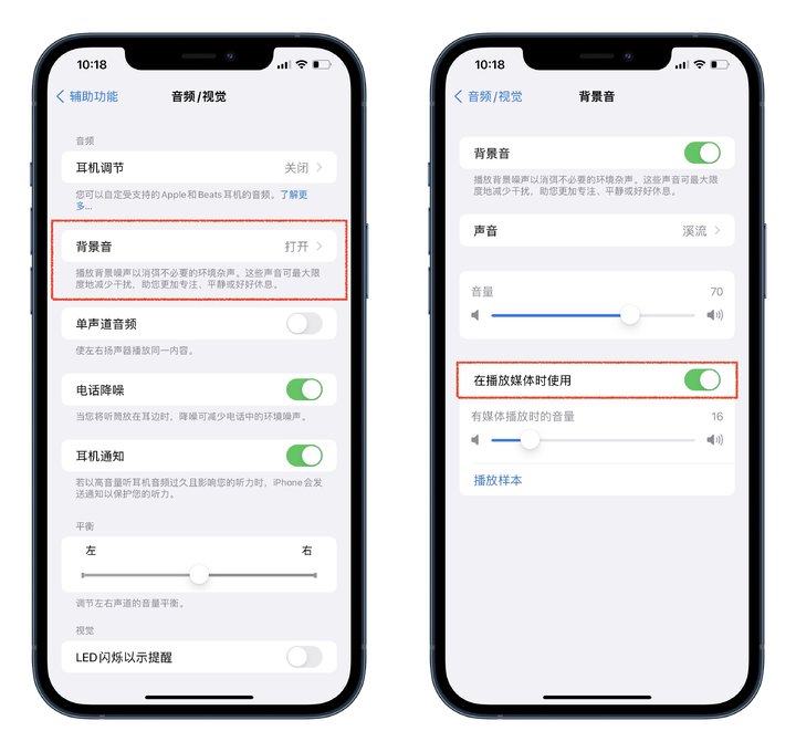 iPhone上一些冷门却很实用的辅助功能-5.jpg