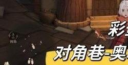 哈利波特魔法觉醒3月彩蛋2023大全 2023年3月彩蛋全部介绍   手游攻略手机版