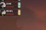 《逆水寒》乱斗江湖事件都有哪些 乱斗江湖事件一览