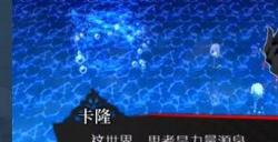 《被虐的诺艾尔》最终章S12正式推出 steam售价15元