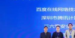 百度文心率先通过国家大模型标准测试 用户已超 7000 万
