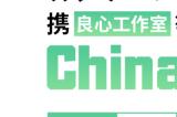 好游快爆将亮相2023 ChinaJoy 并成为INDIE GAME展区赞助商!