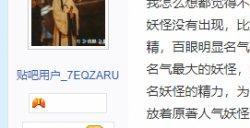 《黑神话：悟空》故意回避原著知名妖怪？当前BOSS都比较冷门