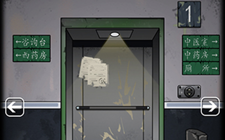 山村老屋2第一章攻略  山村老屋2攻略1关