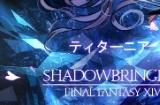 ff14怎么投影小仙女 ff14小仙女投影指令