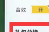 勇者与装备兑换码汇总 最新可用兑换码大全