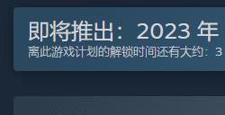 《为了吾王2》宣布定档11月3日 Steam预购开启