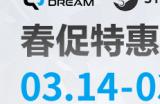 Quantic Dream游戏春促特惠，Steam限时折扣，春日冒险从这里启程
