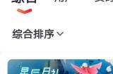 星辰月礼分享温暖，网易大神APP《光·遇》福利中心升级上线