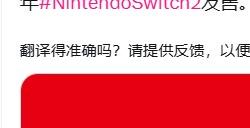 《空洞骑士：丝之歌》2025年发售 登陆Switch 2
