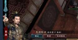 史上最燃汉献帝《英雄立志传：三国志》三兴炎汉 逆天改命
