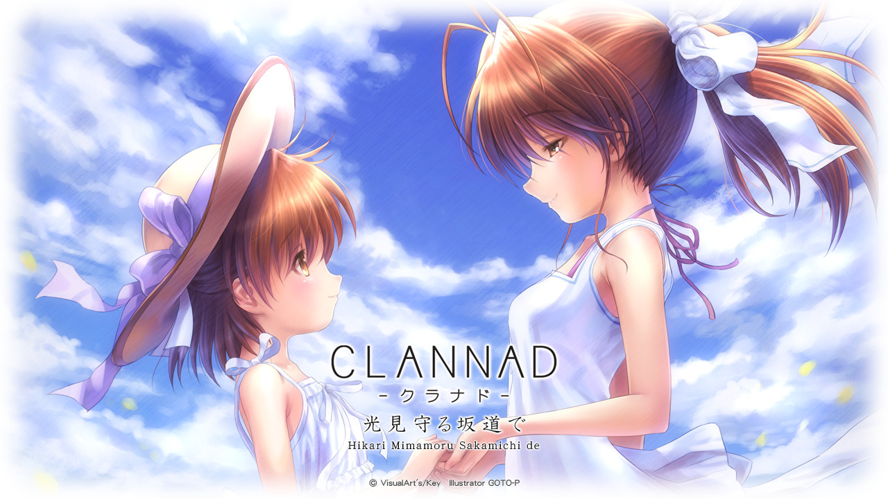 NS《Clannad光芒守护的小镇》实体版封面公开