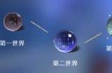 《崩坏星穹铁道》模拟宇宙要耗体力吗 模拟宇宙体力消耗介绍
