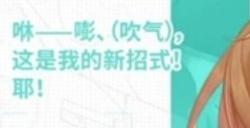 《飞跃虹镜》攻略大全 新手攻略汇总