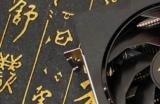 DLSS 4携手影驰 GeForce RTX 5080 魔刃，解封性能超越上代卡皇！