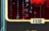 《杀戮尖塔》代号未来mod猎杀时刻卡牌分析攻略