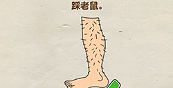 烧脑大师第12关攻略  踩老鼠
