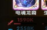 《超能世界》精灵之约第六关通关攻略