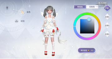【定稿】《天谕》手游520爆料 新闻稿300.png