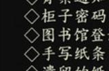 《鬼哭岭》游戏配置要求介绍