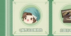 新庄园时代怎么获得专属形象 专属形象获取方法分享