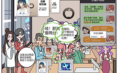 欧贝贝脱单日记第15关攻略  欧贝贝脱单日记线索15关