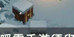 《暖雪手游》须臾之沙适合的流派有哪些 须臾之沙流派搭配推荐