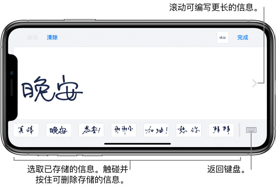 iMessage发送创意特效短信方法-4.png