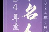 《天下3》直售外观上新，六毛就能上C位！轩辕英魂洗炼节即将开启，助你打造神兵~