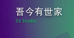 家主，我想成亲！《吾今有世家》Demo已登陆Steam新品节