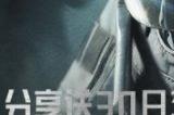 《暗区突围》周年庆火热开启 诚邀先锋领取海量福利好礼!