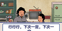 王蓝莓的幸福生活第1-18关攻略  王蓝莓的幸福生活1-18
