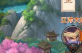 大掌门2西门最强阵容组合怎么组
