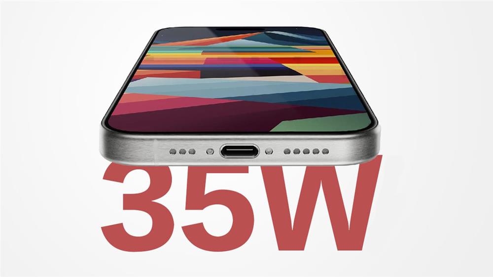 iPhone 15充电速度将支持35W快充1.jpg