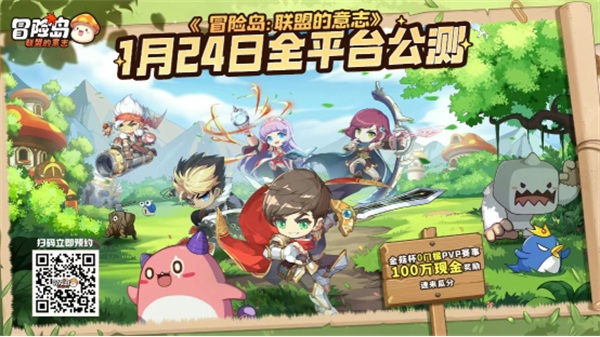 12.9-这款冒险岛新手游，都改良和创新了什么1486.jpg