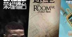 从精品选品到全球联结，影核三年实现VR游戏发行业务升维