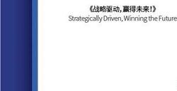 【会议】全球游戏产业峰会日程正式公布