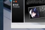 策略冒险RPG《群星战纪：深渊边境》上线Steam 首发优惠价19.6元