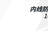 全明星街球派对杜兰特和字母哥谁更厉害 杜兰特和字母哥强度对比介绍