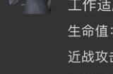 《幻兽帕鲁》暗系最强战斗宠介绍