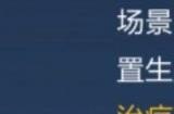 王者荣耀机关百炼无尽模式攻略 机关百炼无尽模式单人过关攻略