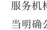 今后再无全网最低价！直播电商将迎大整顿